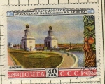Stamps Russia -  Entrada del canal