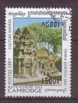 Stamps Cambodia -  serie- Culture Khmere