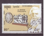 Stamps Cambodia -  EXPO 92