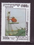 Stamps Asia - Cambodia -  serie- 25 aniv. GREENPEACE