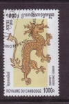 Stamps Cambodia -  serie- Año chino Lunar
