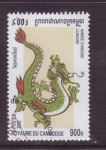 Stamps Cambodia -  serie- Año chino Lunar