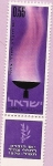 Stamps Israel -  Israel -  Memorial day