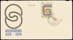 Stamps Colombia -  SOBRE PRIMER DÍA DE SERVICIO