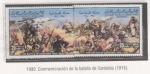 Stamps Africa - Libya -  Batalla de Gardabia