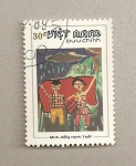 Stamps Vietnam -  Pintura infantil