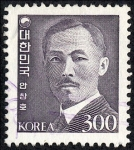 Stamps South Korea -  Personajes