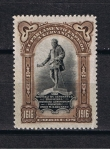Stamps Spain -  Edifil  FR  17  III cente. de la muerte de Cervantes.  