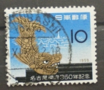 Stamps : Asia : Japan :  