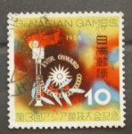 Stamps Japan -  asian games