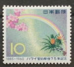 Stamps : Asia : Japan :  arcoiris