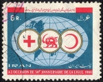 Stamps : Asia : Iran :  Conmemoraciones
