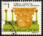 Stamps Israel -  Orfebreria