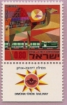 Stamps : Asia : Israel :  Inauguración Ferrocarril  Dimona - Oron