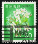 Stamps : Asia : Japan :  Flora