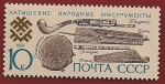 Stamps Russia -  Instrumentos musicales  de la República de Letonia