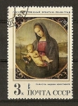 Stamps : Europe : Russia :  Maestros de la Pintura Extranjeros - Rafael.