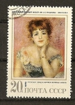 Stamps Russia -  Maestros de la Pintura Extranjeros - Savary.