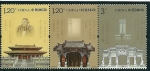 Sellos de Asia - China -  Templo,residencia y cementerio de Confucio