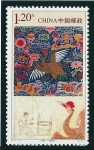 Stamps China -  La artesanía del brocado de Yun Yin en Nanjing