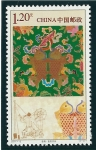Stamps China -  La artesanía del brocado de Yun Yin en Nanjing