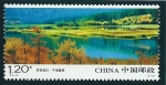 Stamps : Asia : China :  P.N.Pudacuo,humedal Bitahi