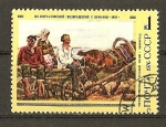 Stamps : Europe : Russia :  Pintura de Konchalovski.