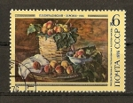 Stamps Russia -  Pintura de Konchalovski.
