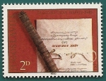 Stamps Yugoslavia -  35 aniversario relevos en el gobierno de Tito
