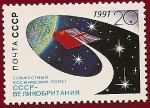 Stamps Russia -  Cosmos - vuelos espaciales - cooperación Rusia - Gran Bretaña