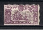 Stamps Spain -  Edifil  259  III Cente. de la publicación de 