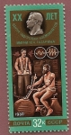 Stamps Russia -  20 anivers. Centro Gagarin entrenamiento Cosmonautas(Ciudad de las Estrellas-Moscú)