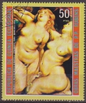 Stamps Equatorial Guinea -  Guinea Ecuatorial 1973 Michel 291 Sello * Pintura Pedro Pablo Rubens Desembarco de Maria de Medicis 