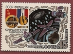Stamps Russia -  Intercosmos - Cooperación con Francia - investigación cientifico-espacial