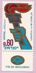 Stamps : Asia : Israel :  8th Juegos Maccabiah  