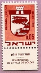 Stamps Israel -  Escudo de la Ciudad de Holon