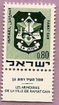 Stamps Israel -  Escudo de la Ciudad de Ramat Gan