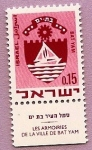 Stamps Israel -  Escudo de la Ciudad de Bat Yam