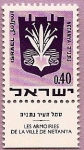 Stamps Israel -  Escudo de la Ciudad de Netanya