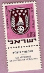 Stamps Israel -  Escudo de la Ciudad de Herzliyya