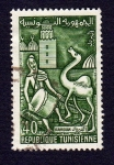 Stamps Tunisia -  KAIROUAN