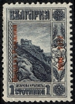 Stamps Romania -  Paisaje