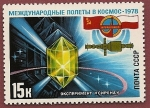 Stamps Russia -  Intercosmos - Cooperación con Polonia 1978 - Cristal y nave espacial Soyuz 30 