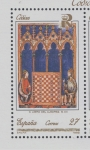 Stamps Spain -  Edifil  3234  Patrimonio Artístico Nacional.  Códices.   
