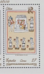 Stamps Spain -  Edifil  3235  Patrimonio Artístico nacional.  Códices.  