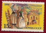 Stamps Russia -  Rusia - Costumbres, tradiciones  y fiestas populares