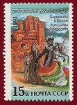 Stamps Russia -  Rusia - Costumbres, tradiciones  y fiestas populares