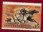 Stamps Russia -  Rusia - Costumbres, tradiciones y  fiestas populares