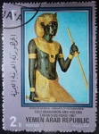 Stamps : Asia : Yemen :  Toutankhamon and his era / Paris 1967
