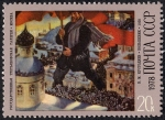 Stamps : Europe : Russia :  Ilustraciones